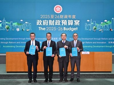 Hong Kong Budget 2025-26