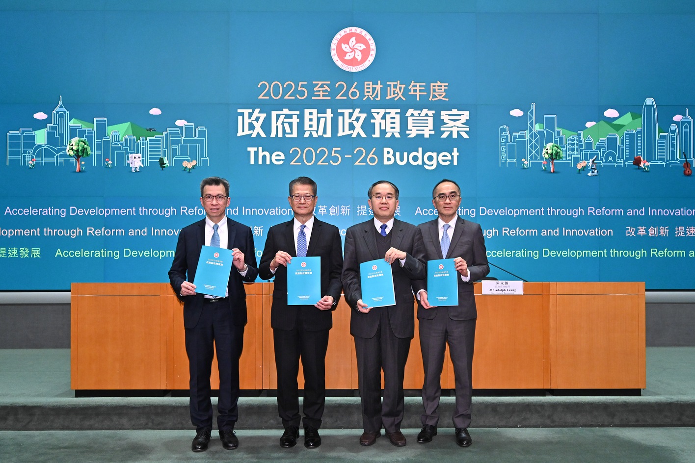 Hong Kong Budget 2025-26