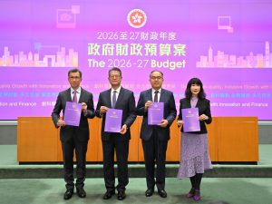 Hong Kong 2026-27 budget